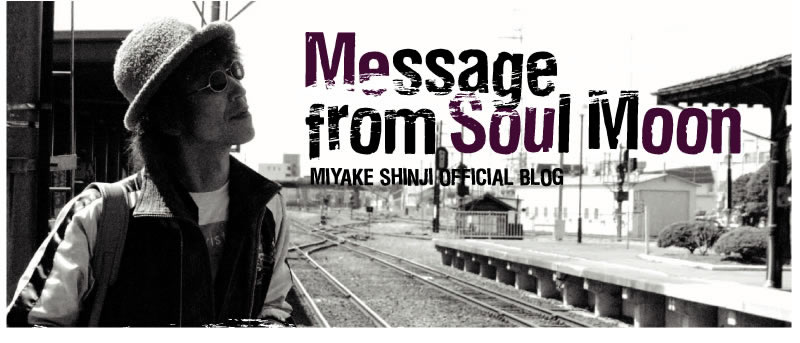 Message from Soul Moon
